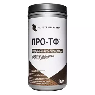 4LifeTransform ПРО-ТФ со вкусом шоколада