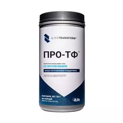 4LifeTansform® ПРО-ТФ со вкусом ванильного крема